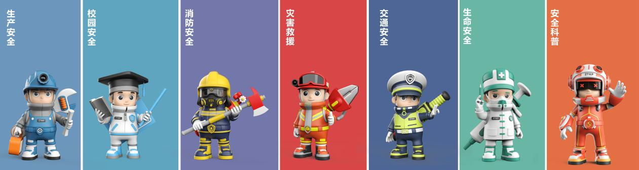 开云官方网页版官网应急科普吉祥物.png