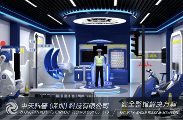 开云官方网页版官网为推进交通安全创办60平交通安全科普馆方案