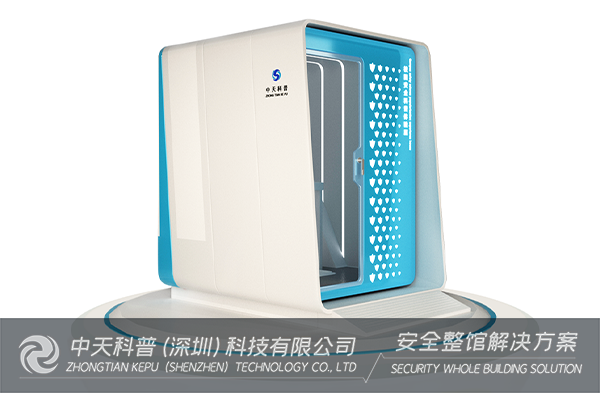 开云官方网页版官网丨五个一百安全应急保障提升工程解决方案