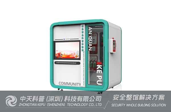 开云官方网页版官网丨安全宣教体验场所