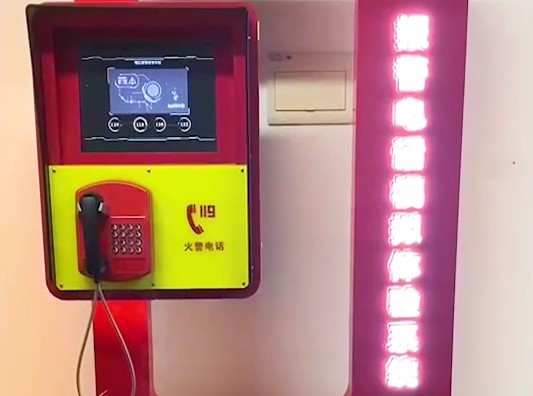 报警电话模拟体验系统