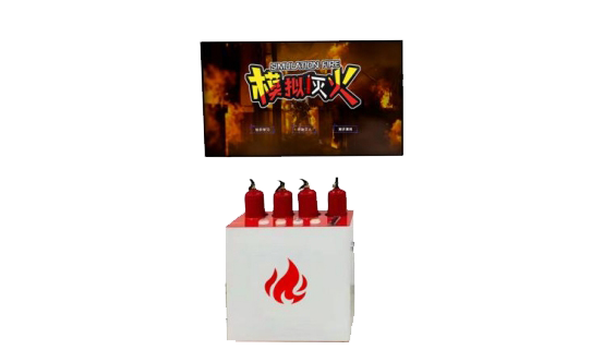 虚拟灭火模拟体验(简易版）