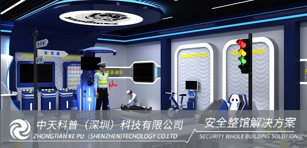 _VR交通安全引领新纪元:沉浸式体验筑牢安全防线