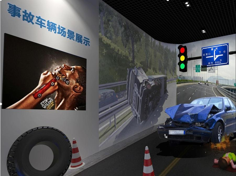 VR交通安全体验馆,VR交通安全教育