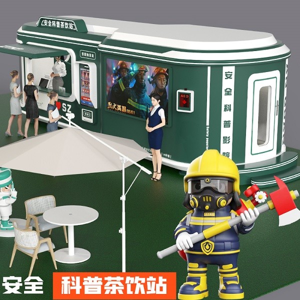 VR安全文化科普教育站——她咖,引领茶饮新风尚!