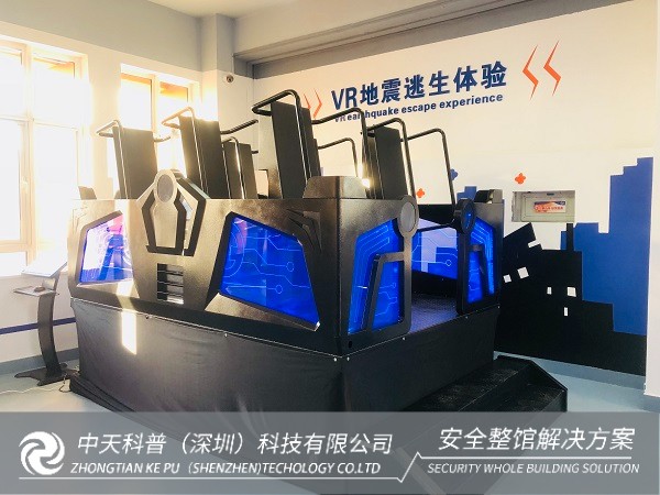 VR安全体验馆的作用,VR灾难模拟体验馆