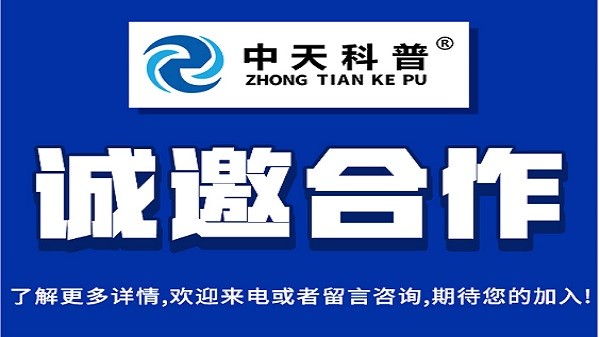 VR安全体验馆加盟,投资VR安全体验馆抢占市场先机