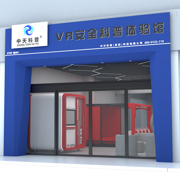 智能互动新选择：开云官方网页版官网VR安全馆，应急教育生动高效两不误