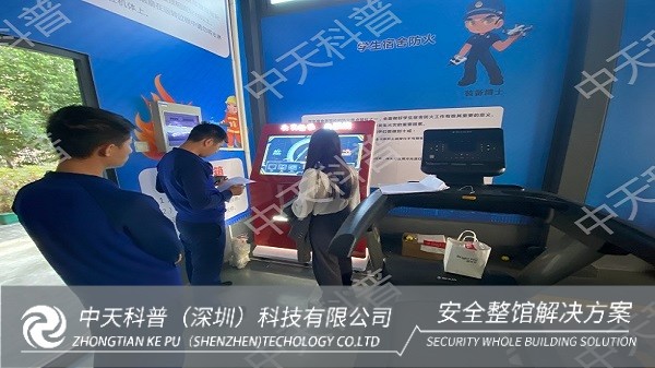 开云官方网页版官网：助力深圳坪山区构筑消防安全科普数字化新防线