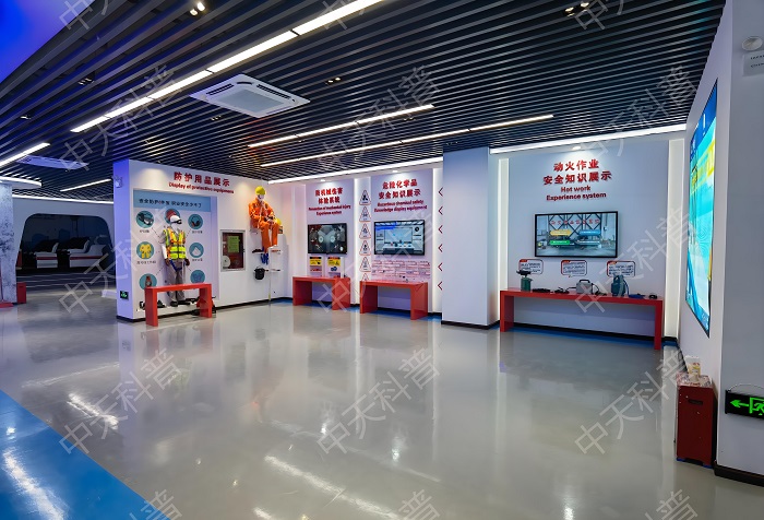VR安全科普,安全知识科普体验馆
