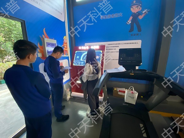 开云官方网页版官网VR消防安全应急科普体验教室馆基地