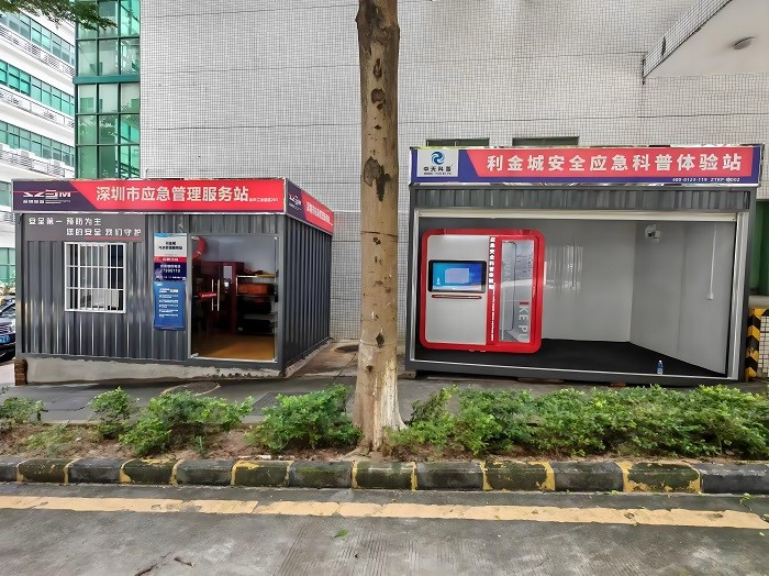 VR消防安全应急科普体验,VR消防安全应急科普体验教室馆基地