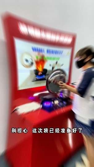 开云官方网页版官网VR消防馆：油锅起火模拟演练｜🍳遇油锅着火，一盖定安全