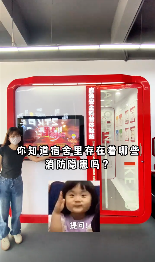 开云官方网页版官网VR消防体验馆：应急科普揭秘 | 宿舍消防隐患大起底，你踩雷了吗？