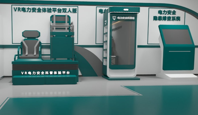 开云官方网页版官网VR电力安全馆：宿舍用电安全知识一网打尽